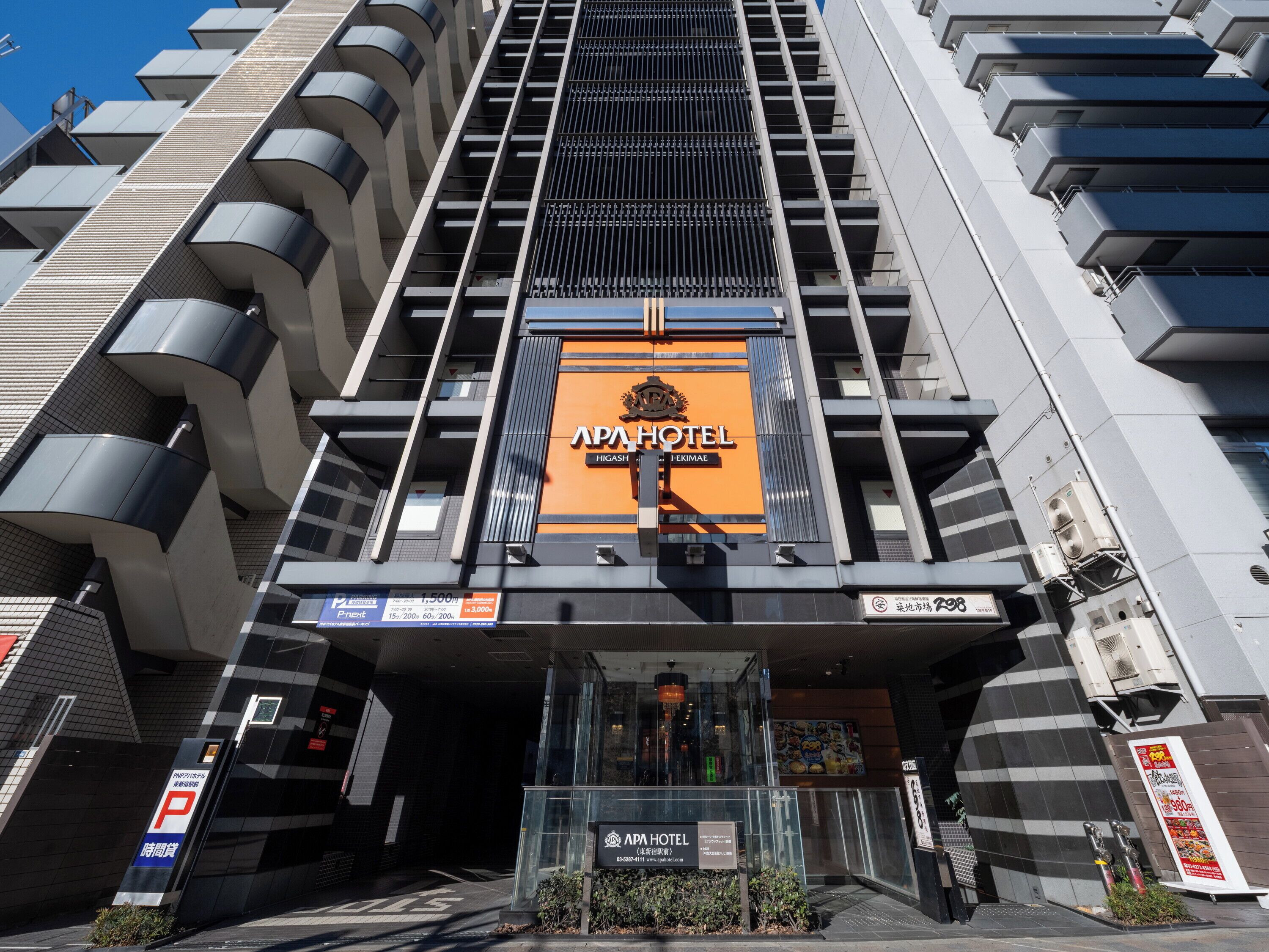 Foto - APA Hotel Higashi Shinjuku Ekimae