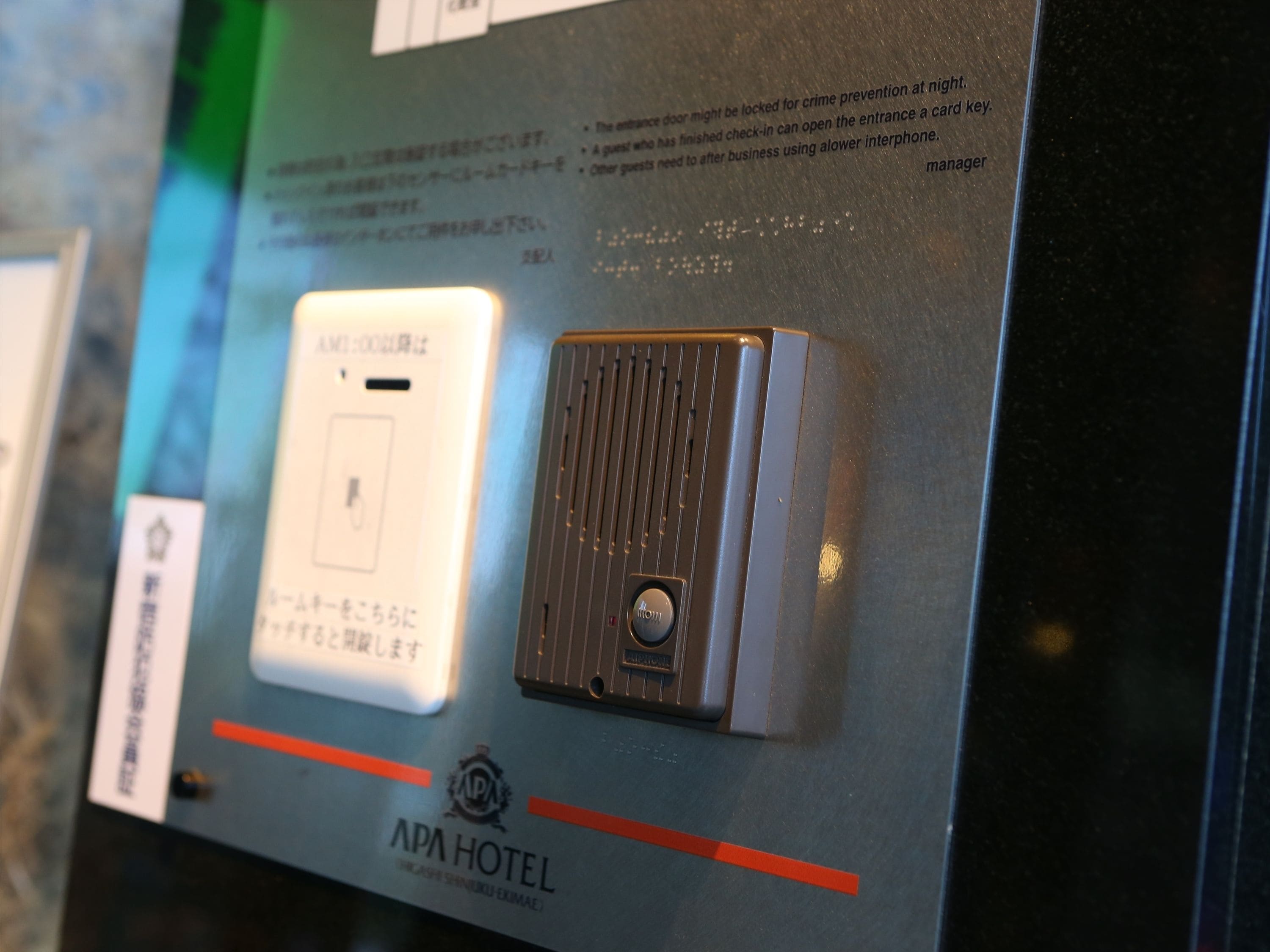 Foto - APA Hotel Higashi Shinjuku Ekimae