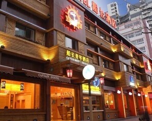 Exterior - Captain Hostel (Shanghai)