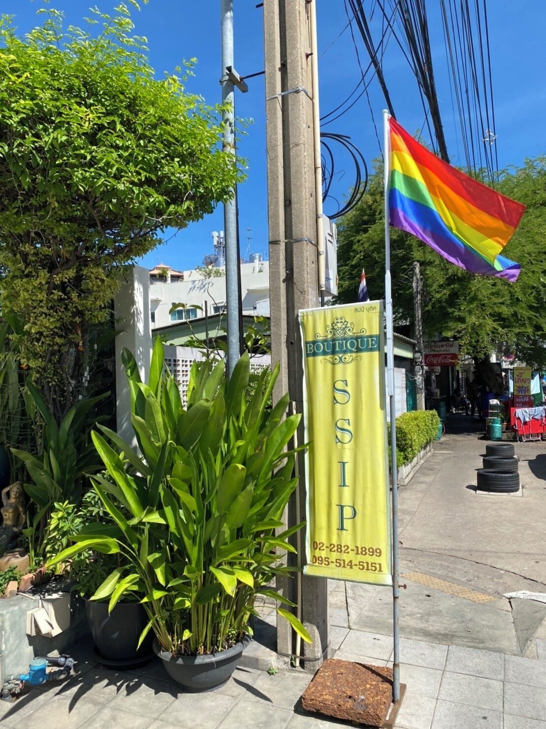 Fachada de la propiedad