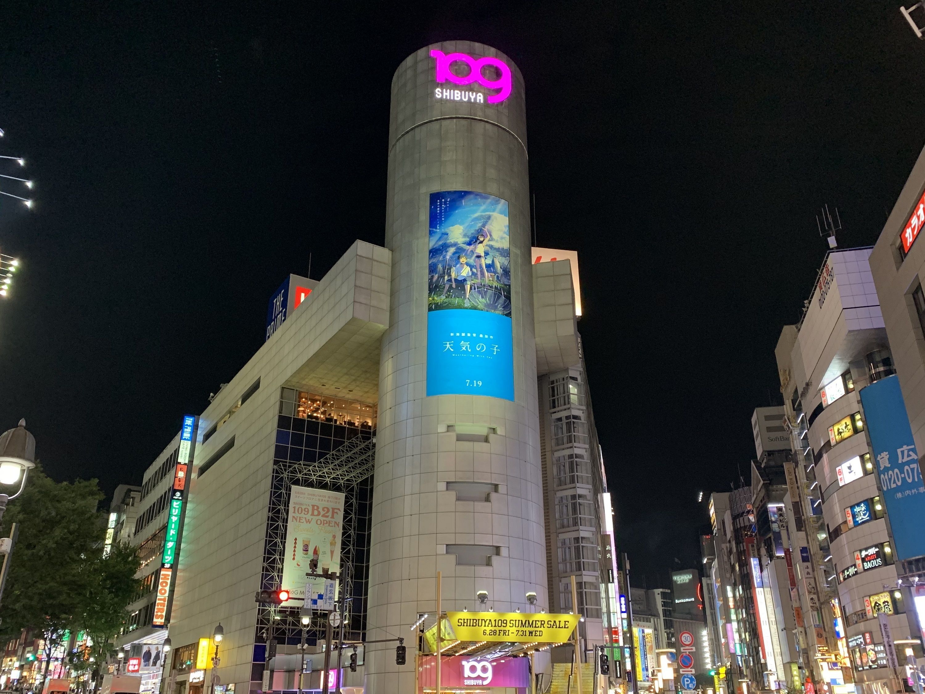 Foto - APA Hotel Shibuya Dogenzakaue