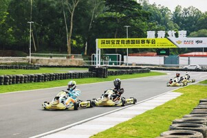 Sports facility