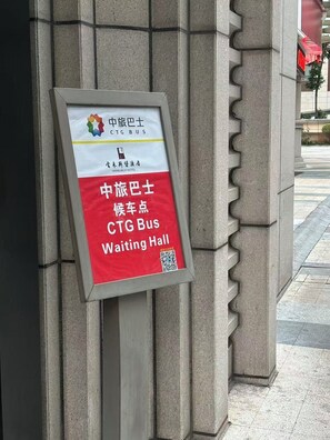 วิวภาคพื้นจากที่พัก