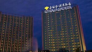 Two high-rise buildings with illuminated windows, one labeled "EMPARK GRAND HOTEL". - Empark Grand Hotel (Xishuangbanna Dai)