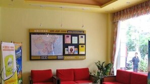 Unclassified image, 4 of 7, button - Home Inn Jinghong Xishuangbanna peacock Lake Civil Aviation (Xishuangbanna Dai)
