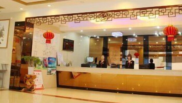 Reception - Baichuan Hotel (Huangshan)