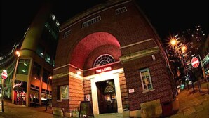 Front of property – evening/night - Rock n Bowl Hostel (Bristol)