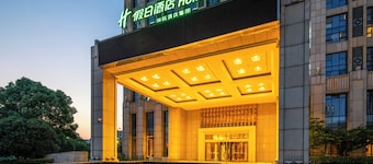 Holiday Inn Hefei City Center by IHG