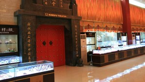 Unclassified image, 5 of 73, button - Chanwu Hotel - Dengfeng (Zhengzhou)