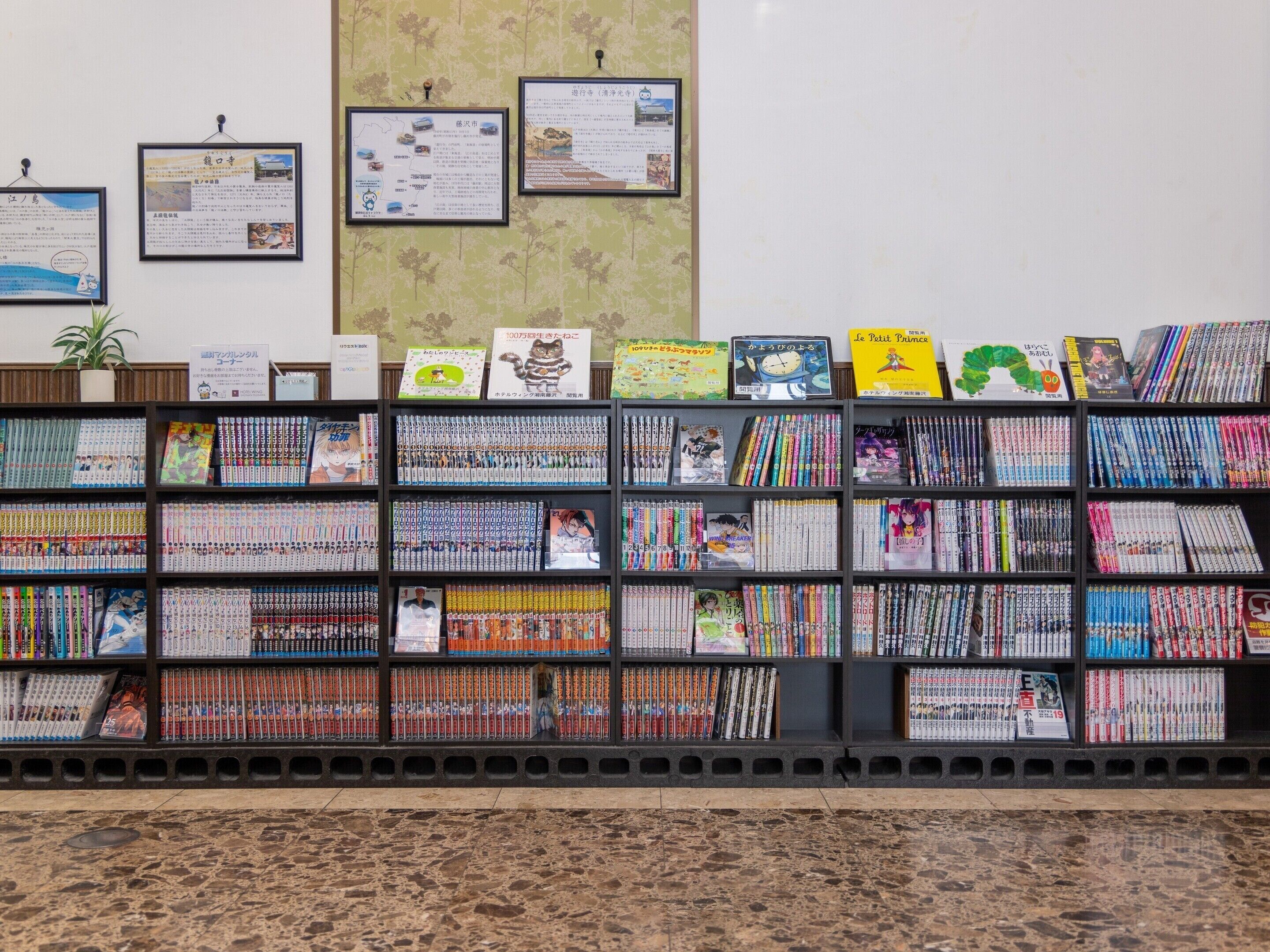 Una librería con estanterías llenas de manga y cómics.