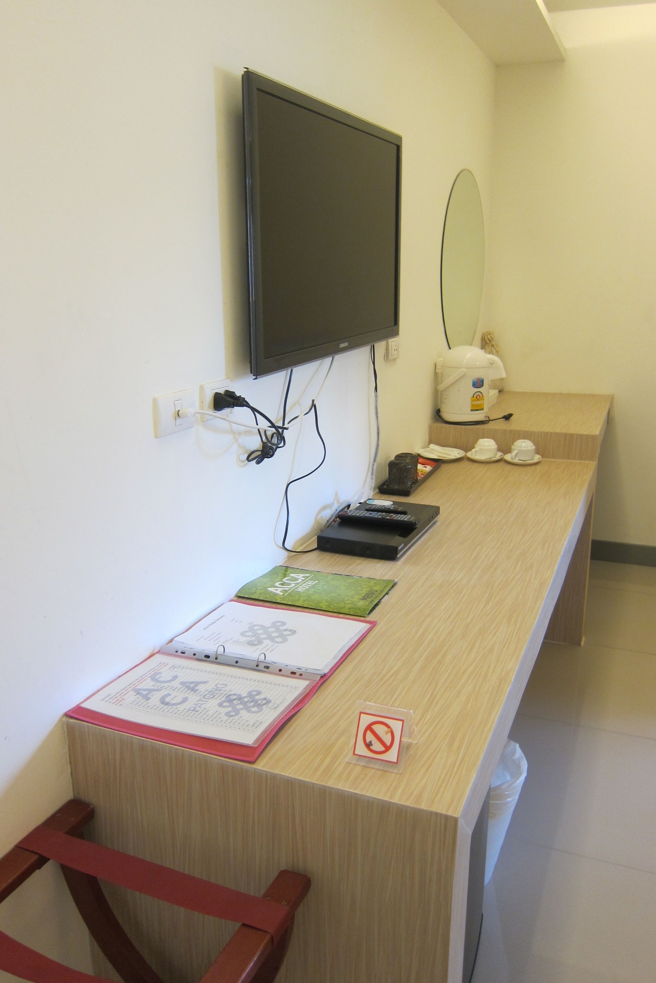 Kamar