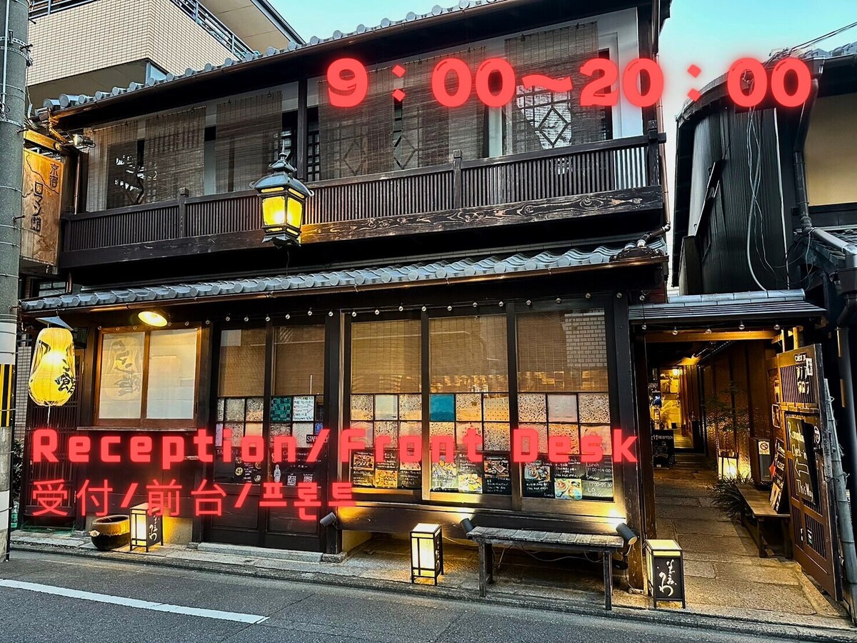 Takatsuki Ikoi-no-ie Hotel room