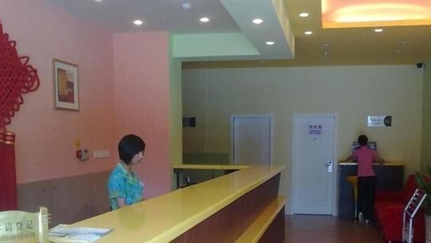 Reception - Home Inn Xiamen Tongan Bus Station (Xiamen)