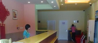Home Inn Xiamen Tongan Bus Station