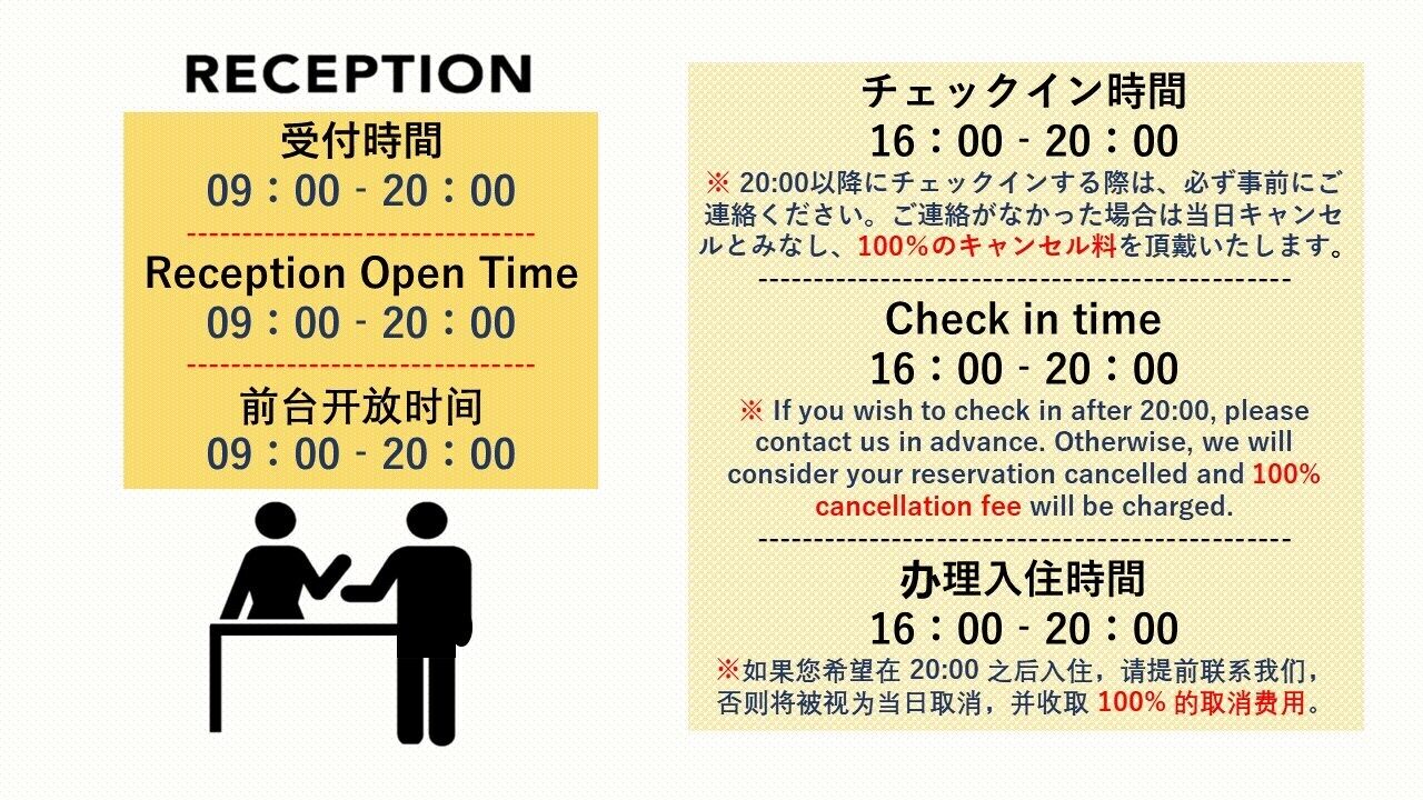 Foto - Nagomi-Ryokan Yuu