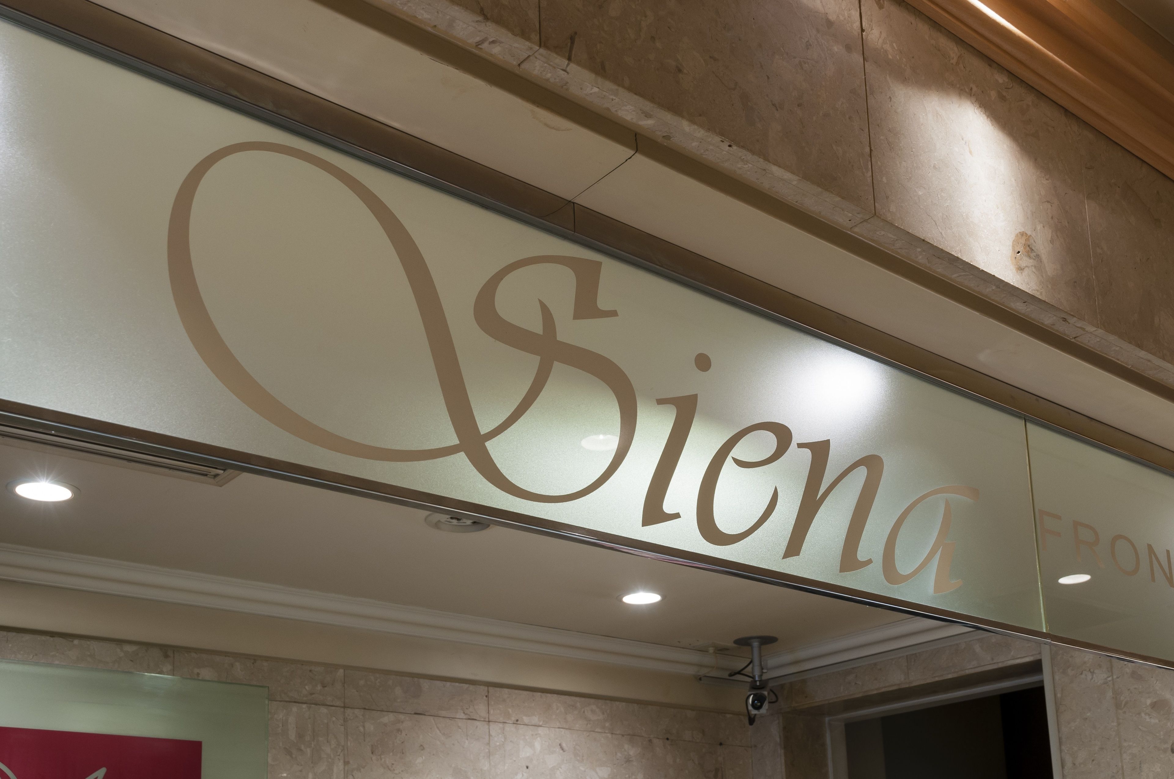 A sign with the name "Siena" in a large, elegant font, indicating the hotel's name.