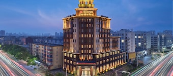 ヒルトン・ガーデン・イン寧口山昌 (营口站前中天希尔顿花园酒店)