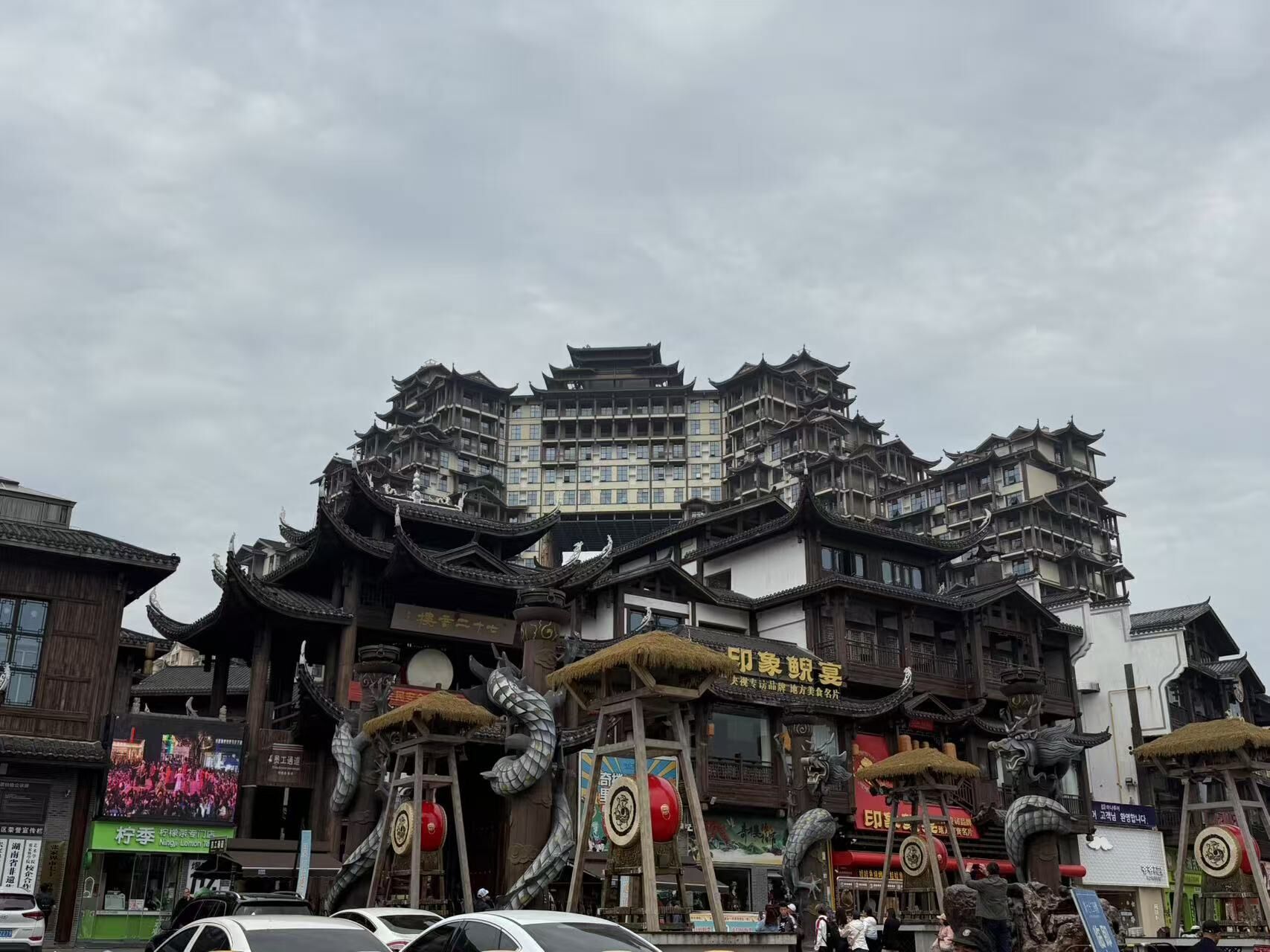 Un bâtiment traditionnel à plusieurs étages, doté de détails architecturaux élaborés, notamment des toits incurvés et des éléments décoratifs.