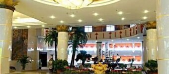 Nanshan International Conference Center Hotel