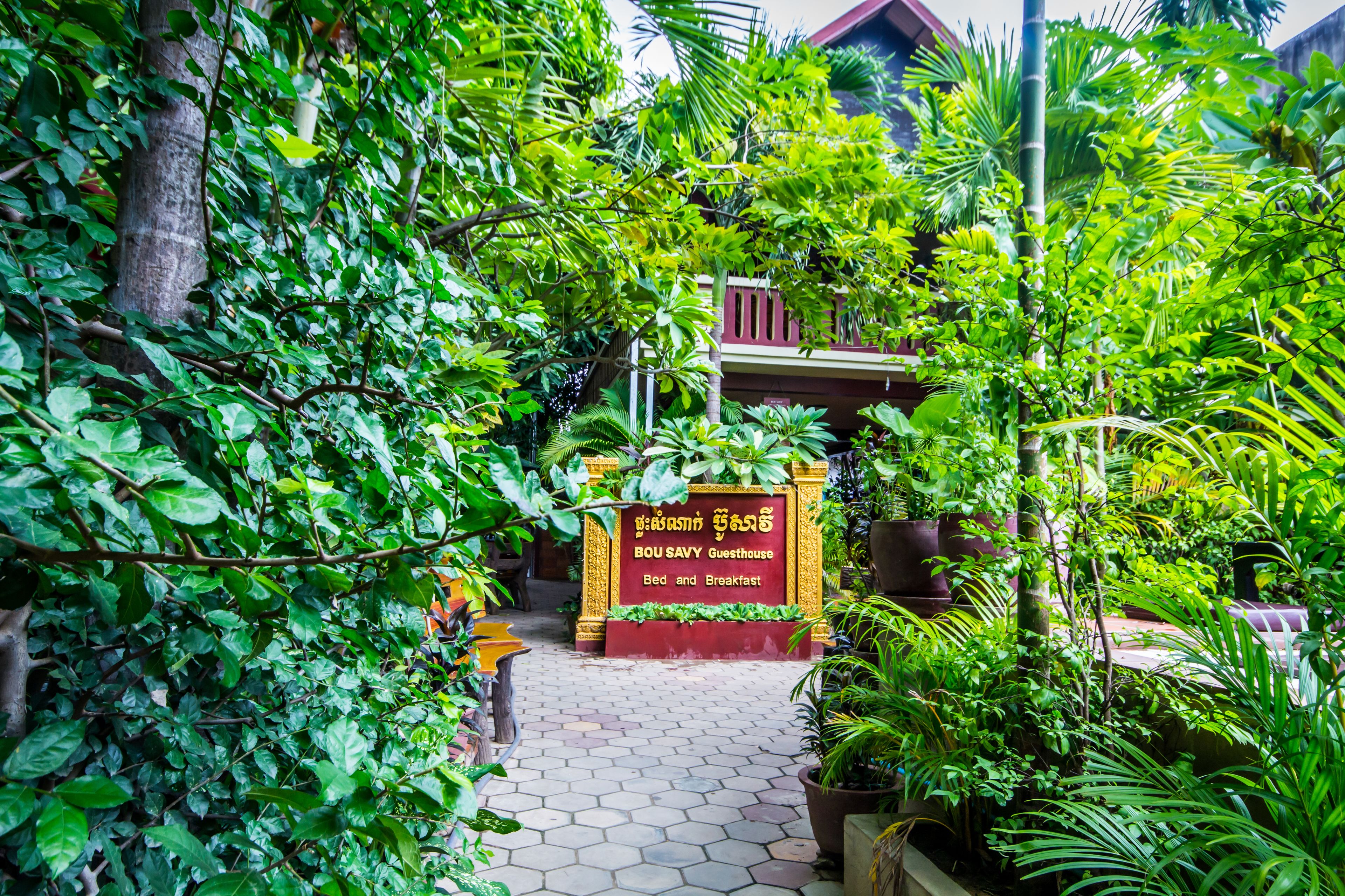 Foto - Bou Savy Guesthouse