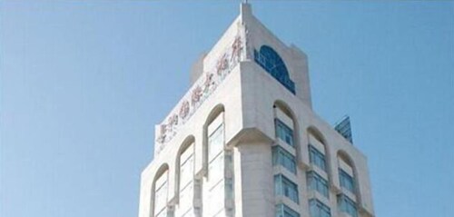 Guyang International Hotel - Huainan