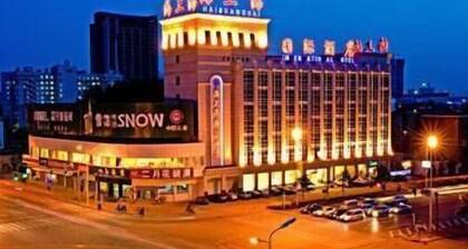 Haishanghai International Hotel - Qinhuangdao