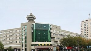 Unclassified image, 2 of 31, button - Yinzuo Jiayi Hotel - Qingdao (Qingdao)