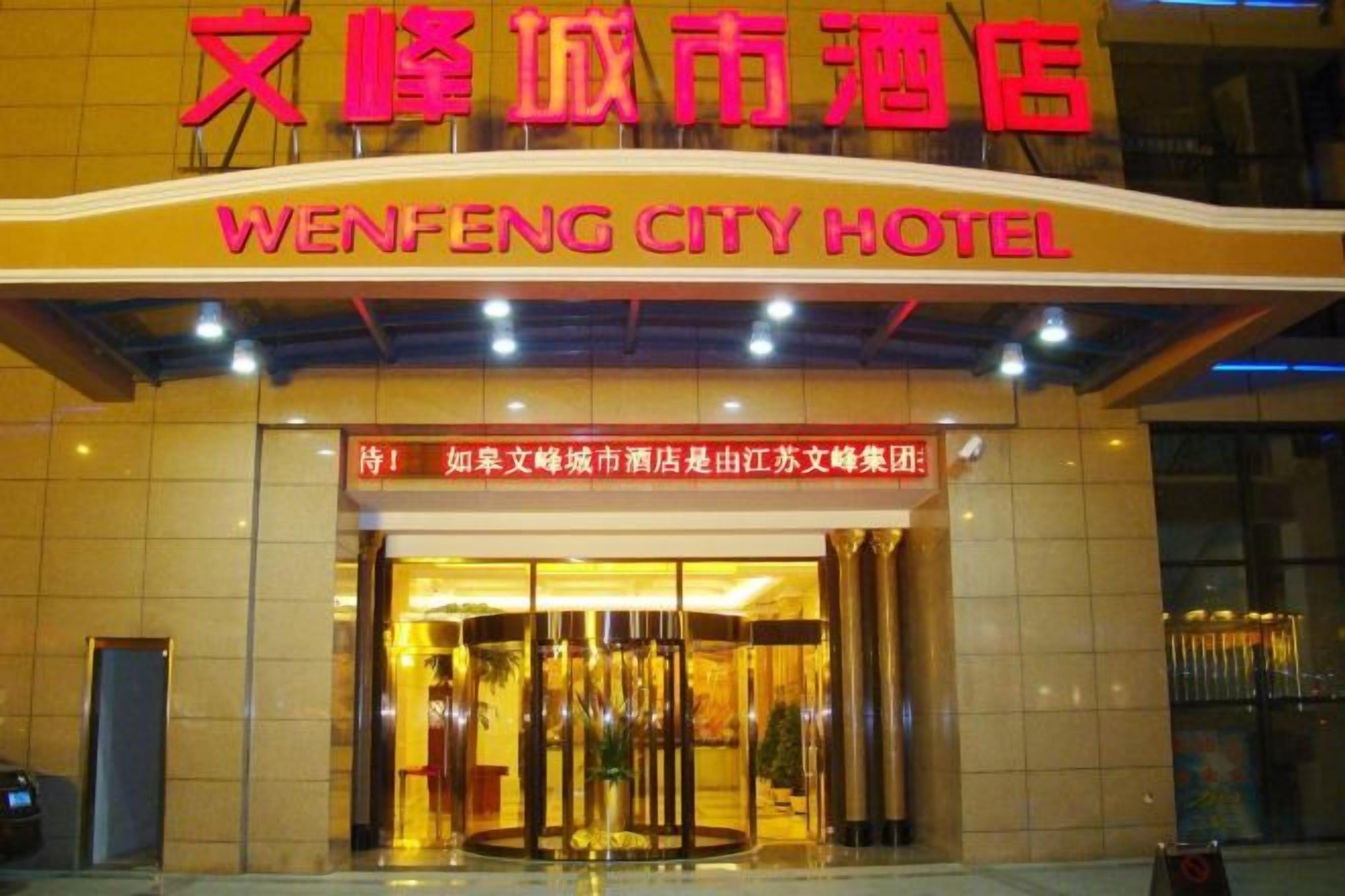 外观细节
