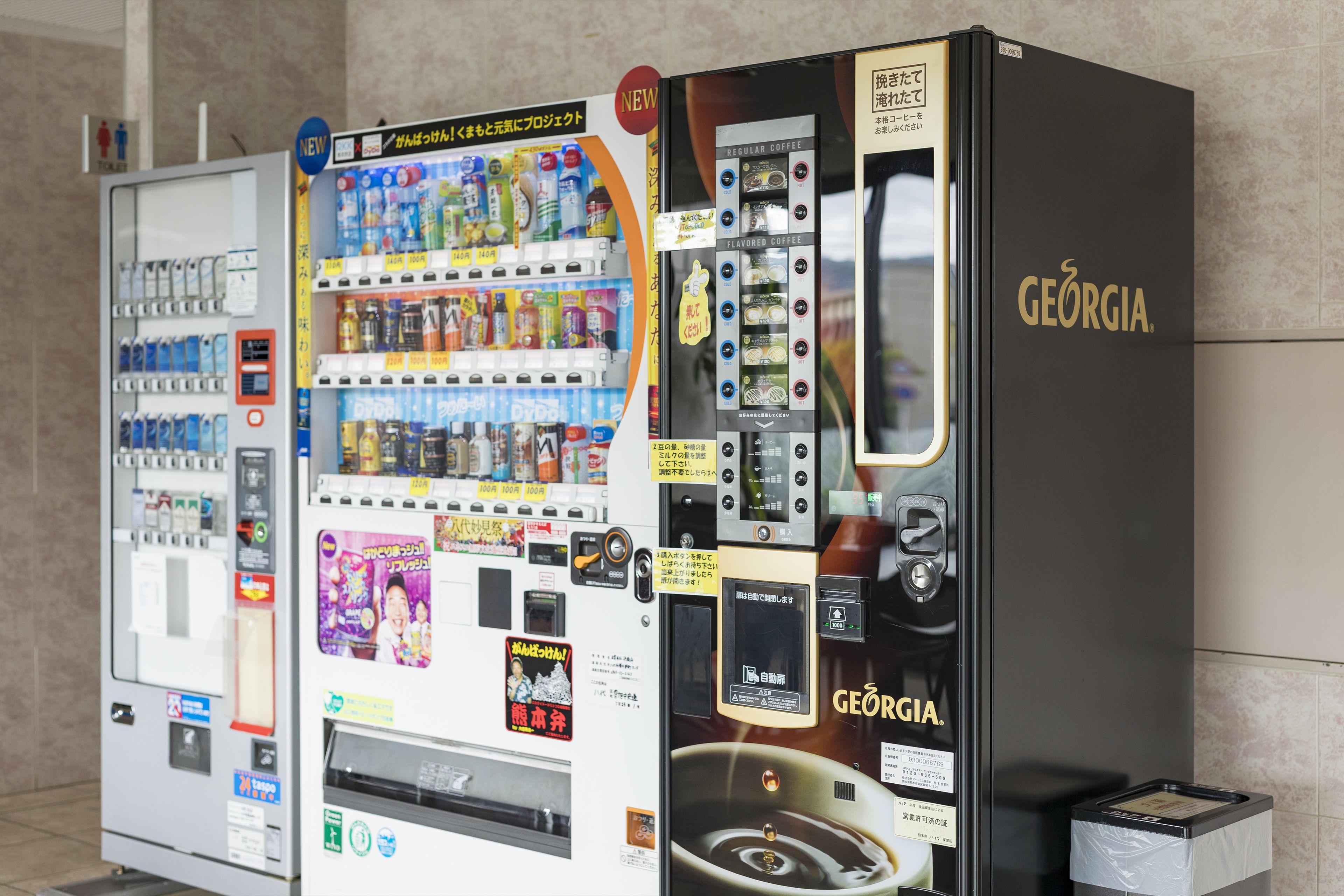 A vending machine with multiple beverage options, including a section for Georgia coffee.