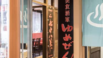 用餐