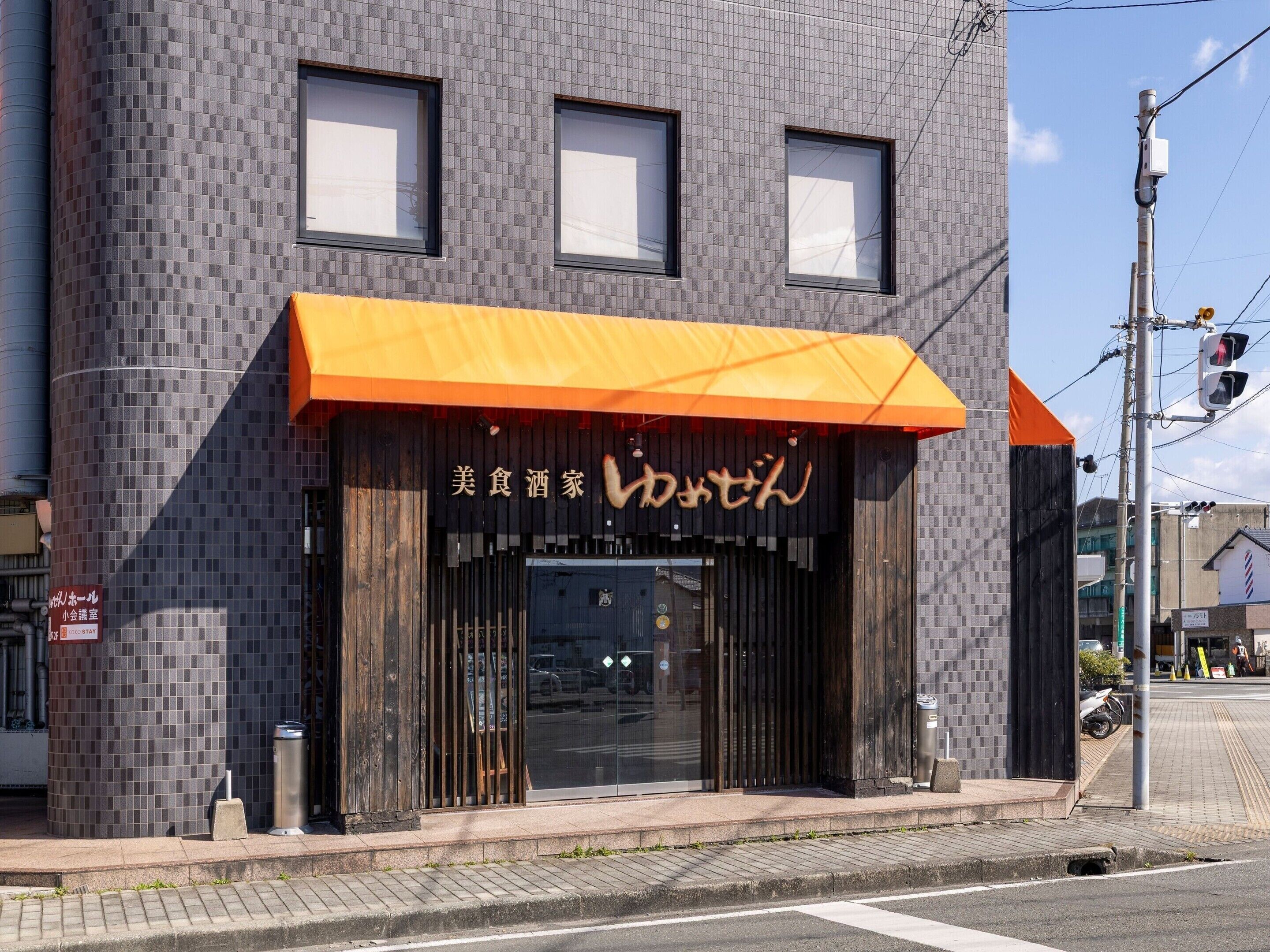 外觀