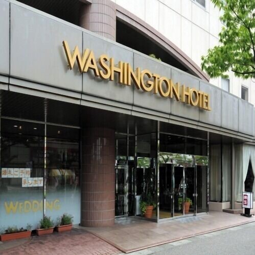Tsubame Sanjo Washington Hotel