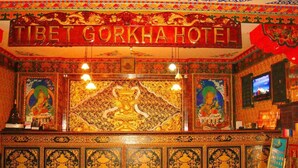 Lobby - Tibet Gorkha Hotel (Lhasa)