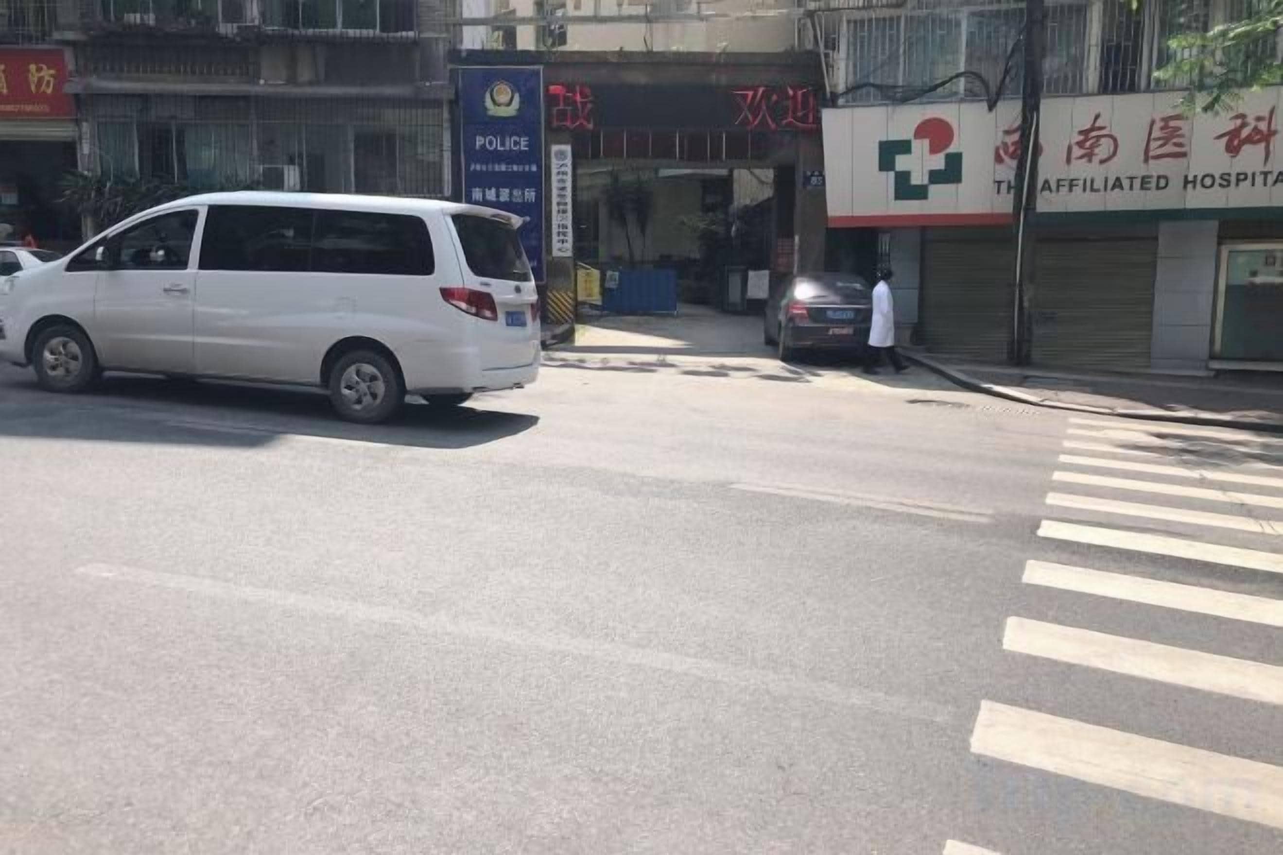 停車