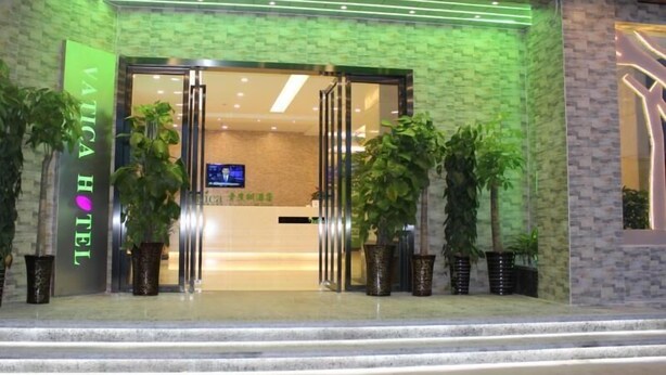 Lobby - Vatica Hefei Huizhou Avenue Chinese Academy Of Soc (Hefei)