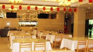 Dining - Vatica Hefei Huizhou Avenue Chinese Academy Of Soc (Hefei)