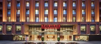 The Imperial Mansion, Beijing Marriott Executive Apartments