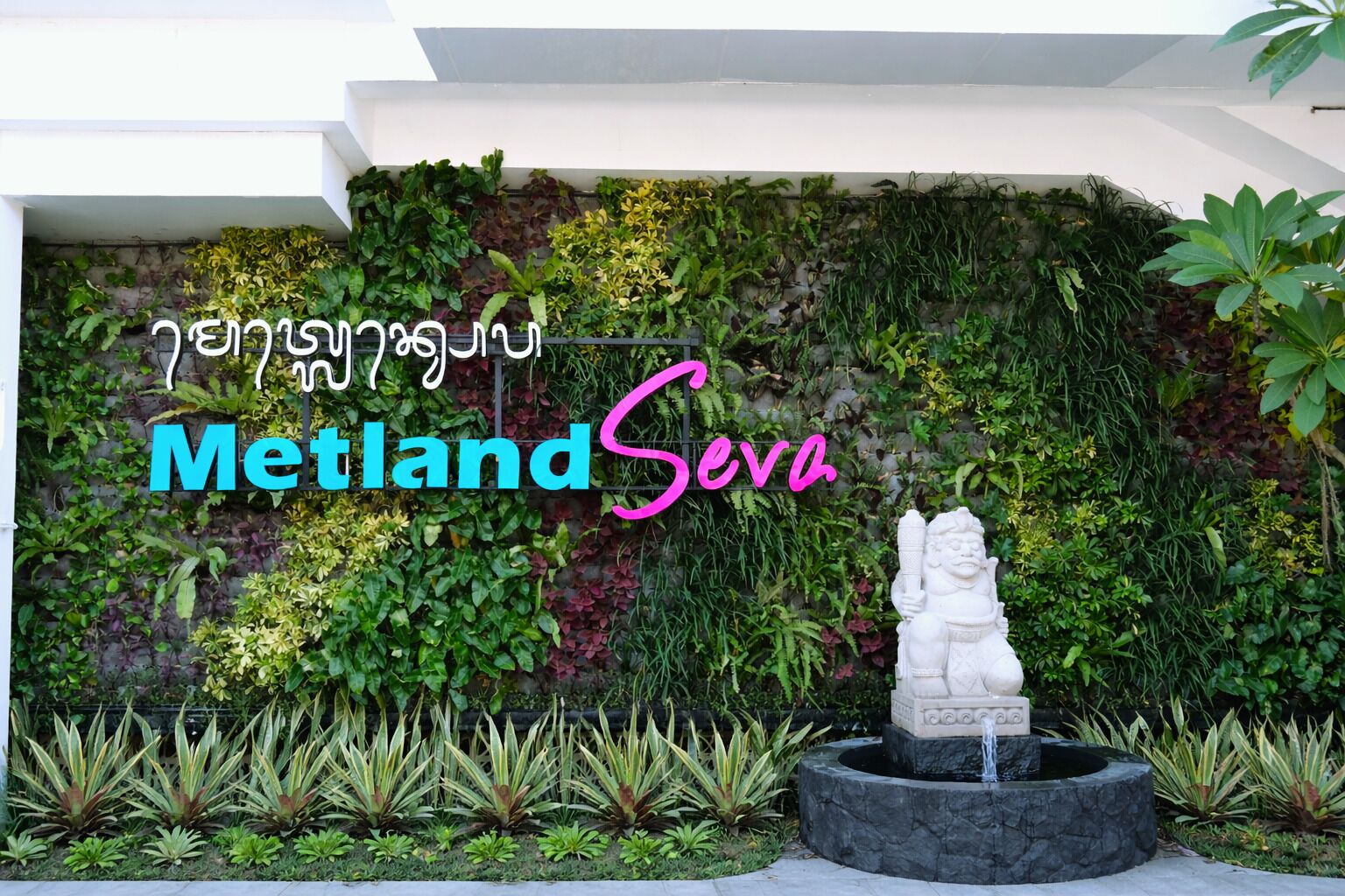 Photo - Metland Seva Seminyak - Formerly Horison Ultima Seminyak