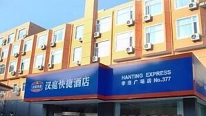 Exterior - Hanting Express Licang Square - Qingdao (Qingdao)