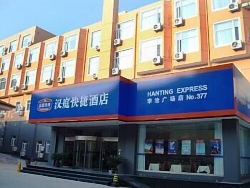 Hanting Express Licang Square - Qingdao