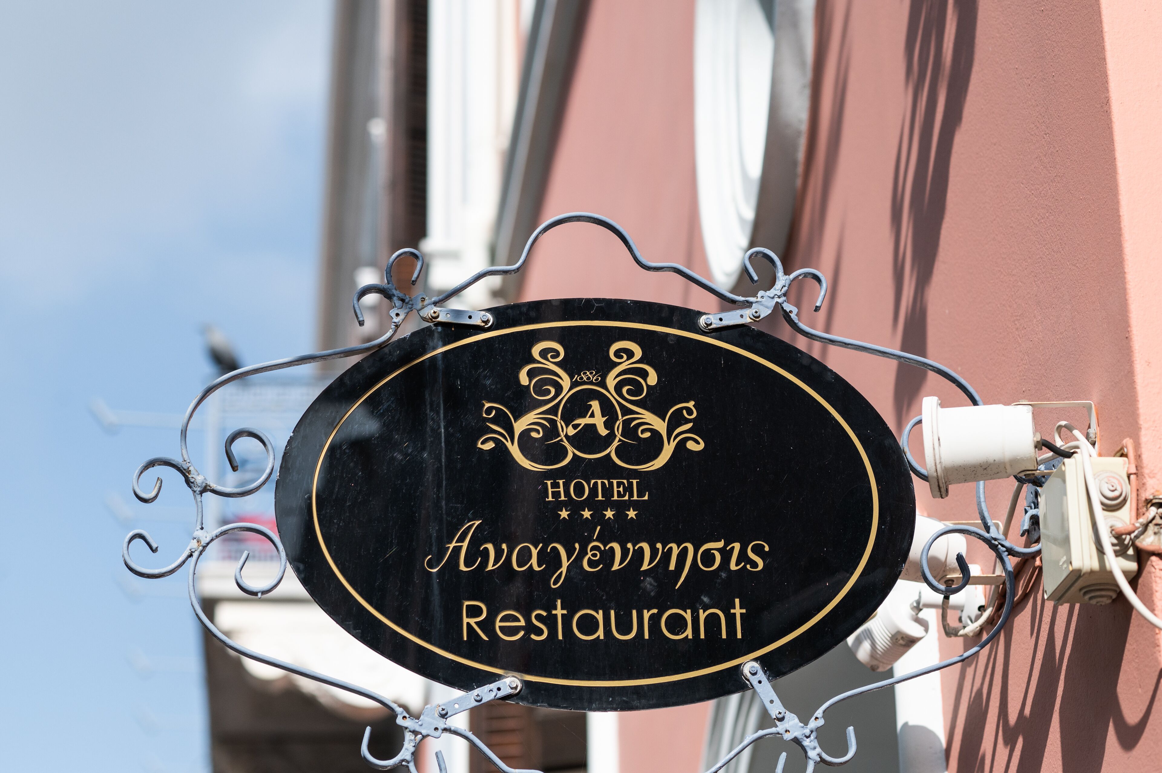 breakfast served, mediterranean cuisine, garden views