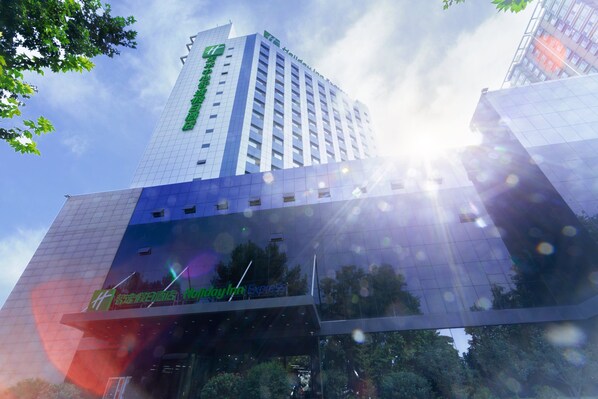 Exterior - Holiday Inn Express Tianshui City Center, an IHG Hotel (Tianshui)