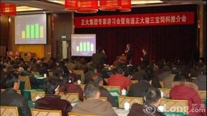 مرفق الاجتماعات