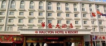 Hua Sheng Hotel - Yingtan