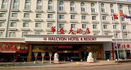 Hua Sheng Hotel - Yingtan