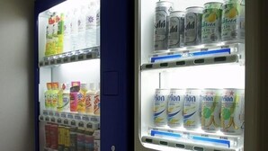Distributeur automatique