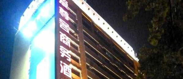 Front of property – evening/night