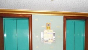 Interior - Aizunke Business Hotel Fuzhou Road - Tsingtao (Qingdao)
