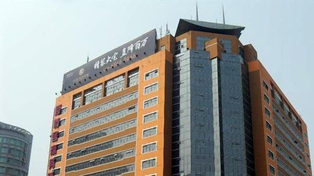 Exterior - Aizunke Business Hotel Fuzhou Road - Tsingtao (Qingdao)