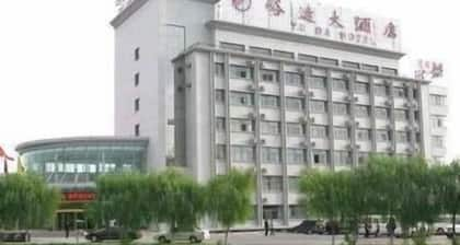 Jiayuguan Yuda Hotel